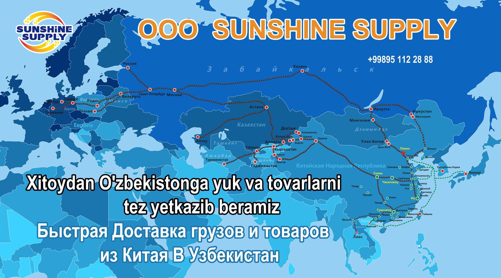 «SUNSHINE SUPPLY» MCHJ—Xitoydan O’zbekistonga Logistika Mutaxassisi